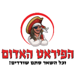 Red Pirate / הפיראט האדום